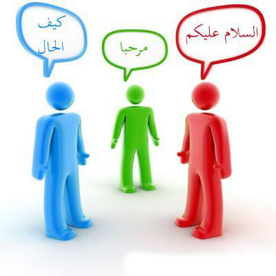 arabic online conversation